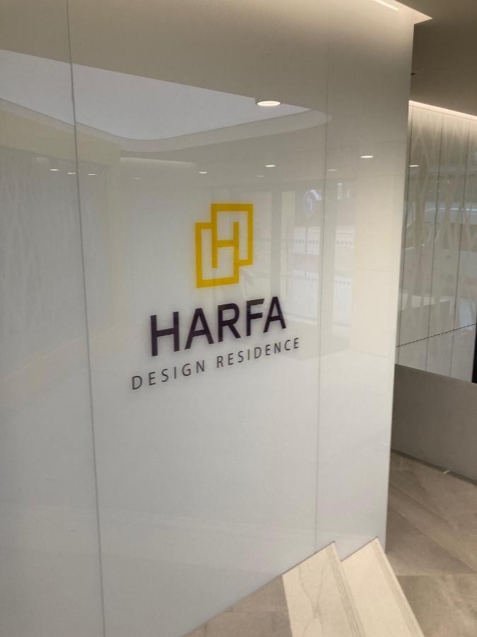 Apartement Blanc Harfa Design 프라하 외부 사진